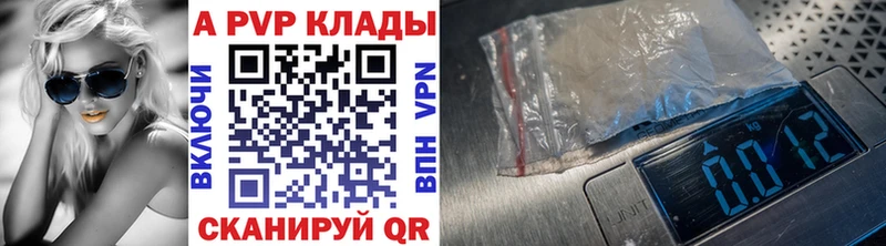 KRAKEN ONION Чухлома A-PVP Crystall