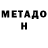 Героин хмурый Rympel Shtilzkin