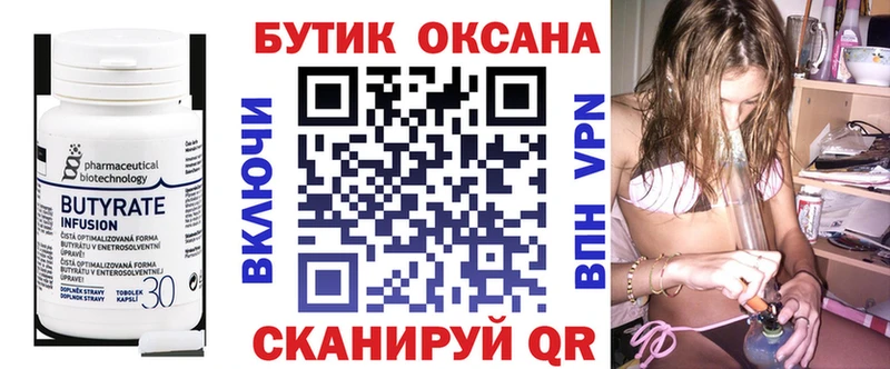 кракен ссылки  Чухлома  БУТИРАТ жидкий экстази  наркота 
