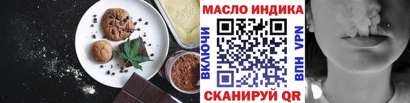 Еда ТГК конопля  блэк спрут сайт  Чухлома 