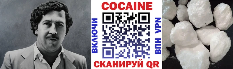 КОКАИН Fish Scale Чухлома
