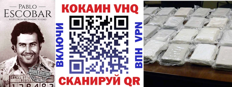 гидра вход  сколько стоит  Чухлома  COCAIN VHQ 