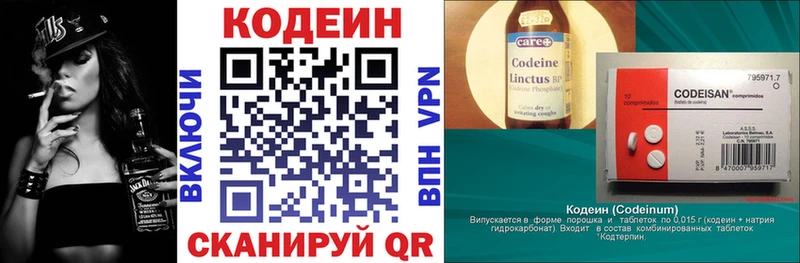 hydra зеркало  Чухлома  Кодеиновый сироп Lean напиток Lean (лин)  купить наркоту 
