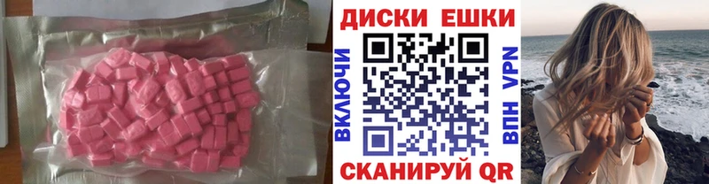ссылка на мегу вход  Чухлома  Экстази DUBAI 