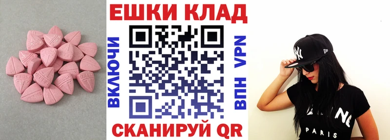 Экстази VHQ Чухлома