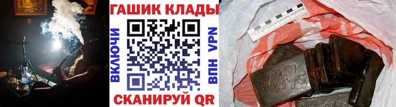 MEGA онион  Чухлома  ГАШИШ Ice-O-Lator 