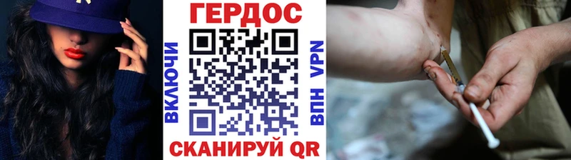 Героин VHQ  Чухлома 