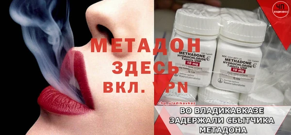 героин Абинск