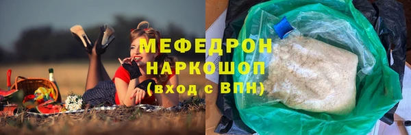 метадон Абдулино