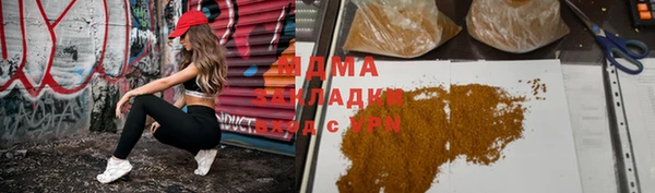 героин Абинск