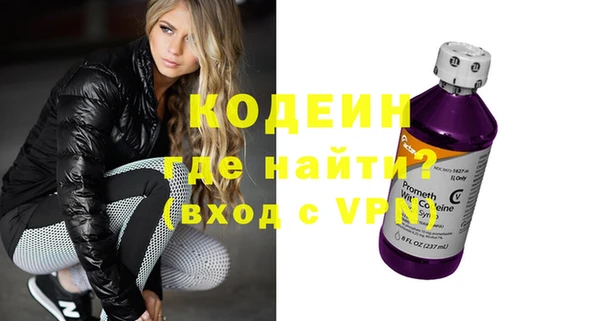 героин Абинск