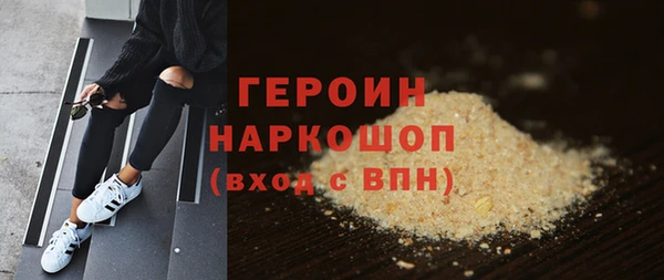 метадон Абдулино