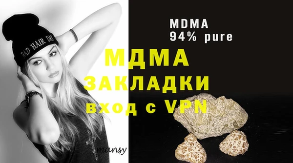 метадон Абдулино