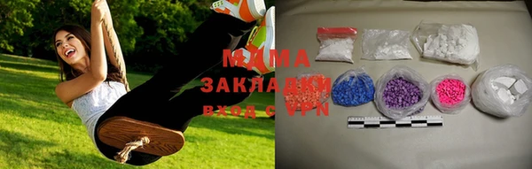 гашиш Абаза