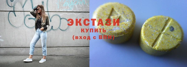 гашиш Абаза