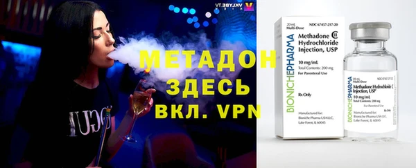 героин Абинск