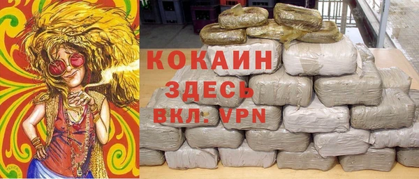 метадон Абдулино