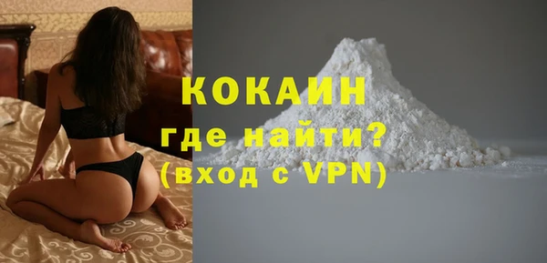 героин Абинск