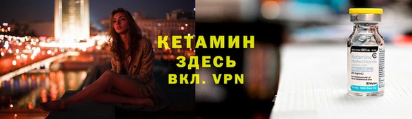 метадон Абдулино