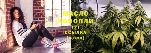ALPHA-PVP Долгопрудный