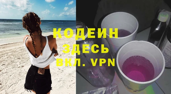 гашиш Абаза