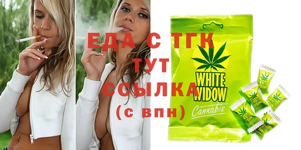 гашиш Абаза
