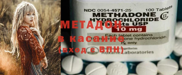 метадон Абдулино