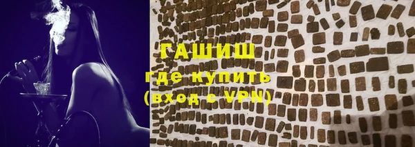 героин Абинск