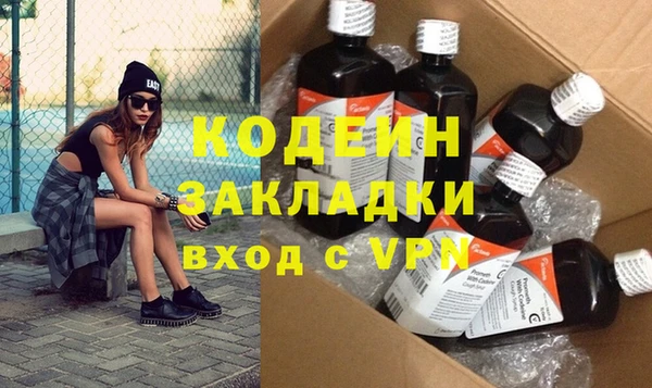 гашиш Абаза