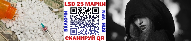 Лсд 25 экстази ecstasy  наркошоп  Чухлома 