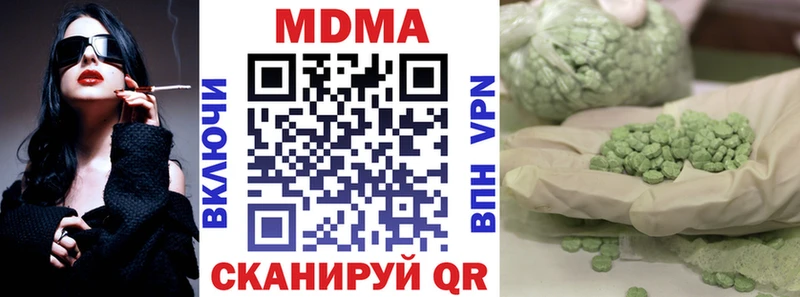 как найти закладки  Чухлома  МДМА молли 