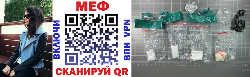 купить закладку  Чухлома  Меф 4 MMC 