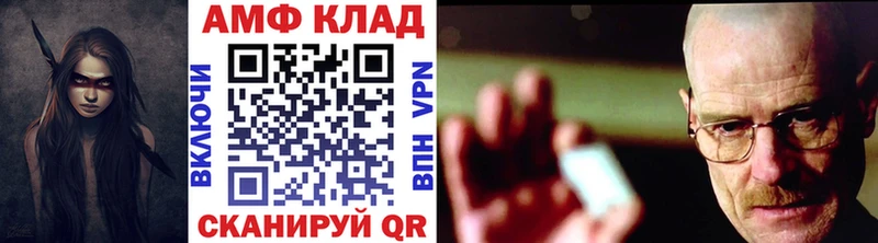 Первитин винт  OMG ССЫЛКА  Чухлома 