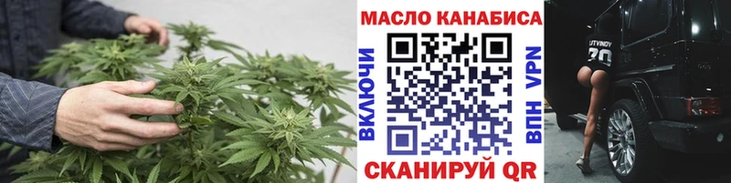 ТГК вейп  цена наркотик  ОМГ ОМГ tor  Чухлома 